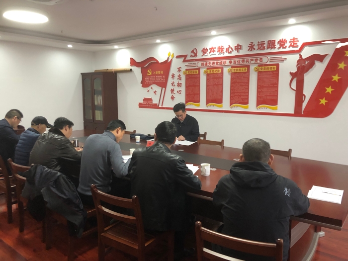 0317--2022年(nián)支部組織生活(huó)會