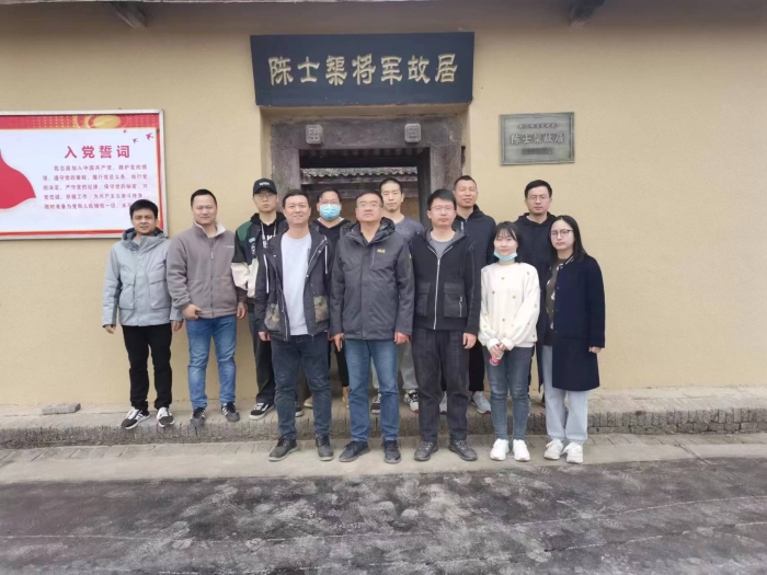 荊門分院(yuan)青年幹部小(xiao)組開展“清明(ming)追思，緬懷先(xiān)烈”活動01