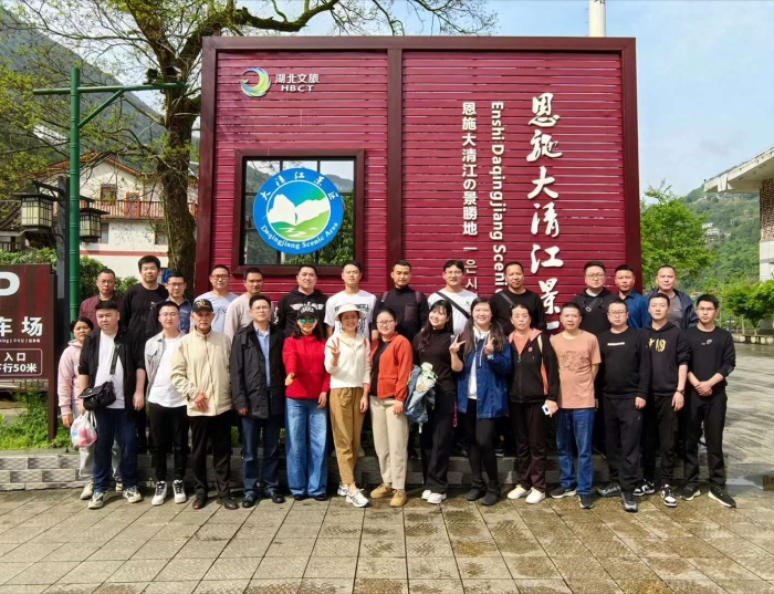 2023.4.14_工(gong)會大清江風(fēng)景區春遊活(huo)動