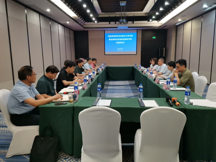 QQ圖(tu)片20230616111818