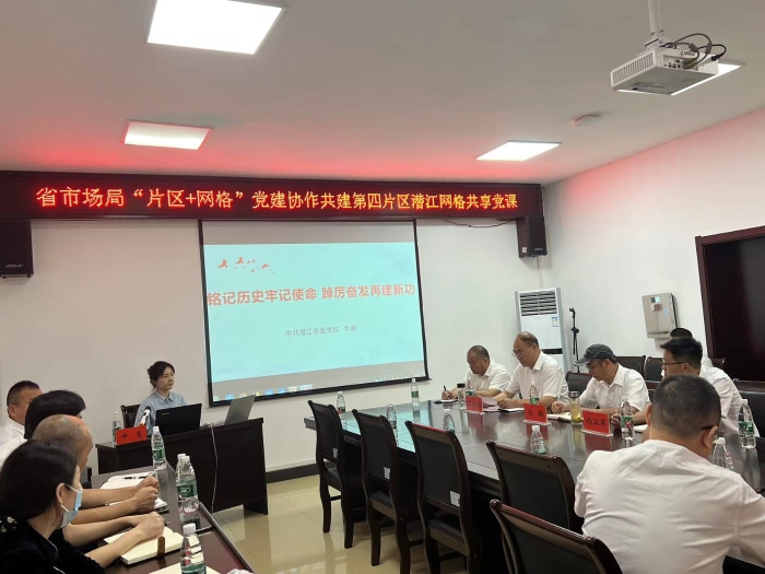 黨課現(xian)場照片(piàn)