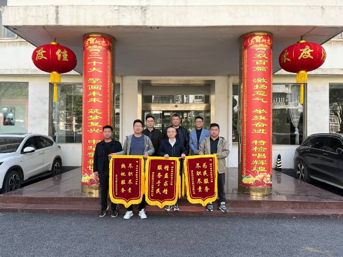 錦旗__副本(ben) 錦旗__副本(ben)