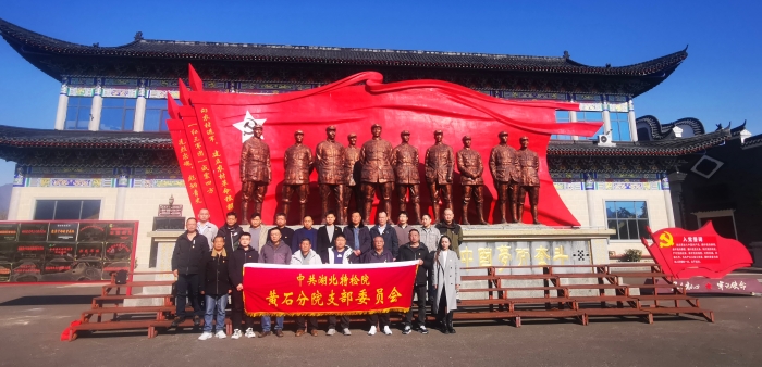 參觀(guān)愛國主義教(jiāo)育基地（1）